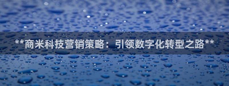 金年会官方网站入口登录网址