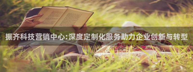 金年会官方登录入口手机版app