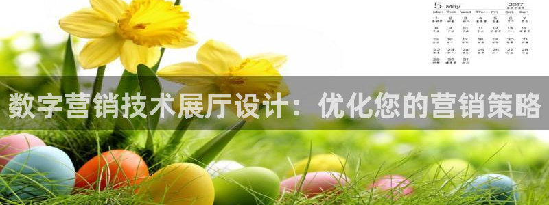 金年会金字招牌