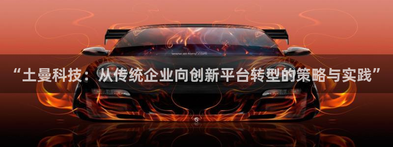 金年会是什么平台