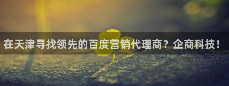 金年会·会官方入口登录
