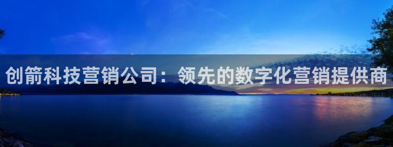 金年会官方app下载安装