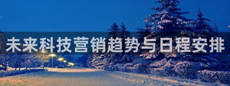 金年会官方下载