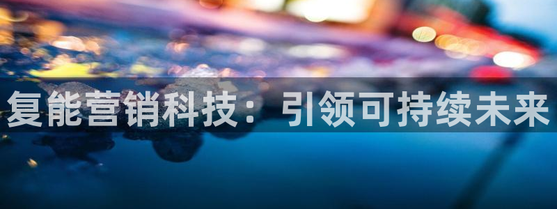 金年会app下载官网登录入口