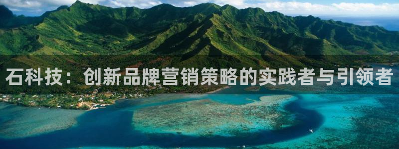 金年会官方入口首页网站下载