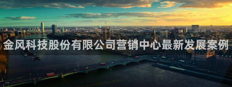 金年会官方网站入口app