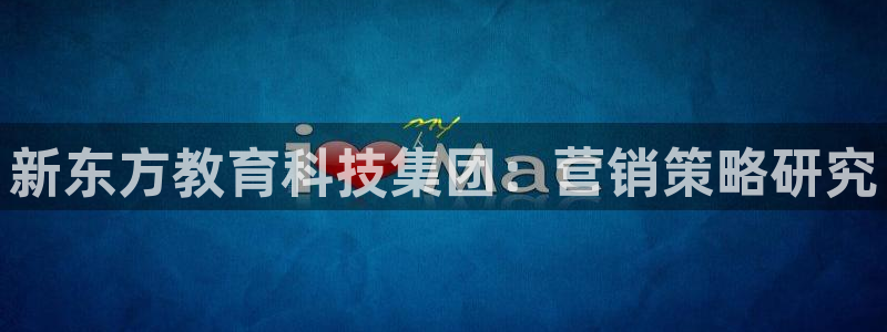 金年会金字招牌