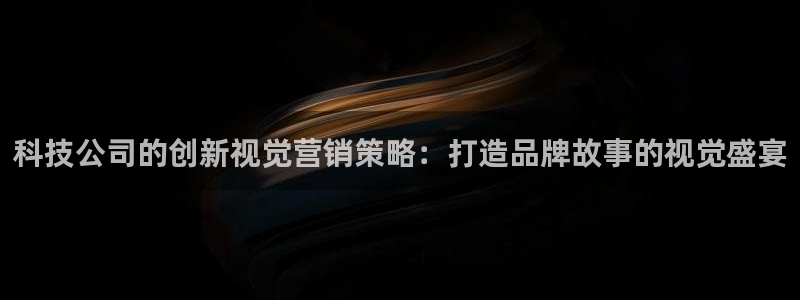 金年会网登录平台入口