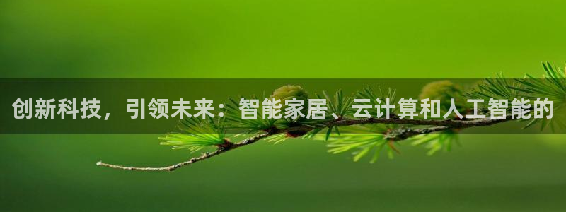 金年会官方网站入口网址