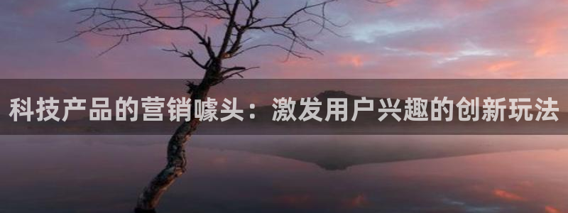 金年会金字招牌信誉至上是黑平台吗