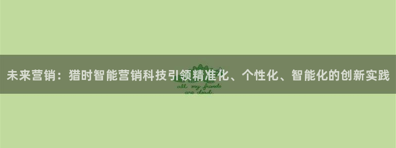 金年会体育官方平台