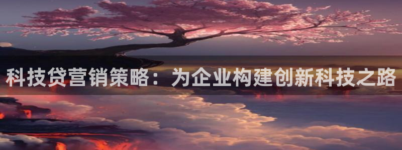 金年会网站不给提现怎么办?