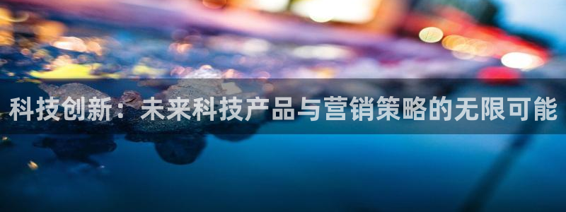 金年会官方下载入口手机版