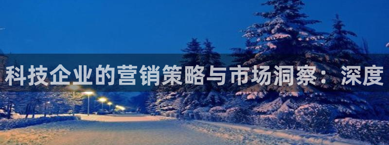 金年会金字招牌信誉至上是黑平台吗