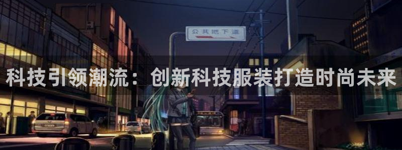 金年会app官网下载