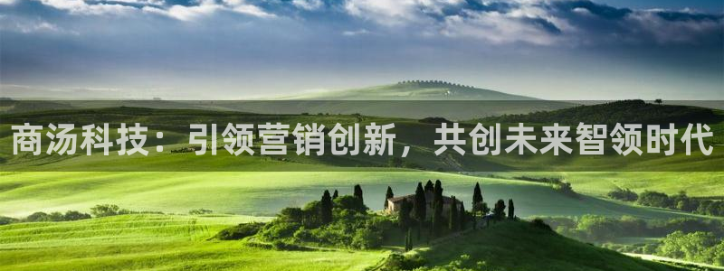 金年会官方平台