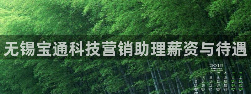 金年会金字招牌至上技术有限公司