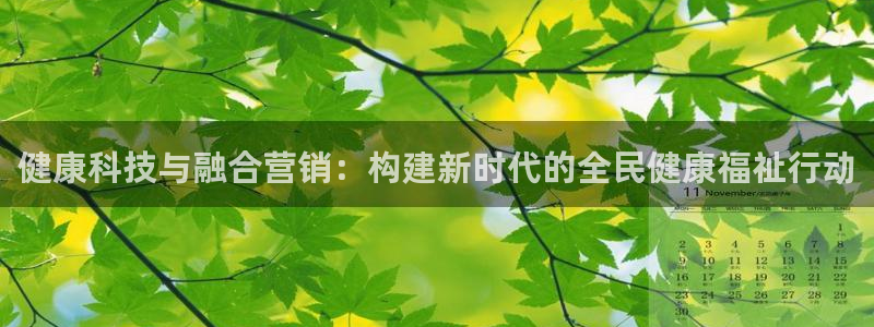 金年会官方在线登录网