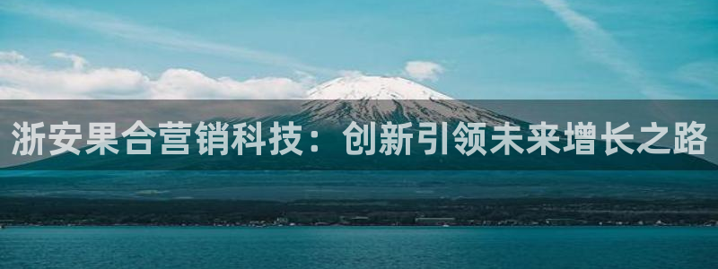 金年会金字招牌至上用