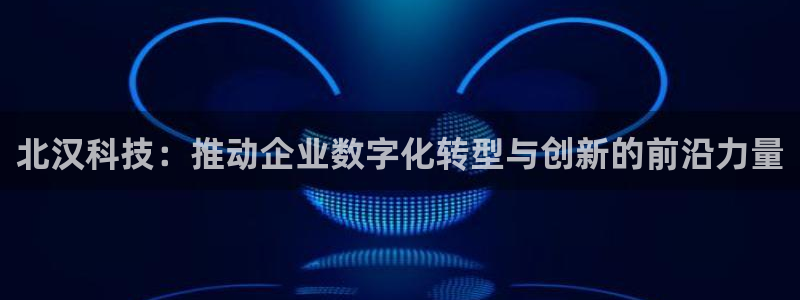 金年会pg电子官网：