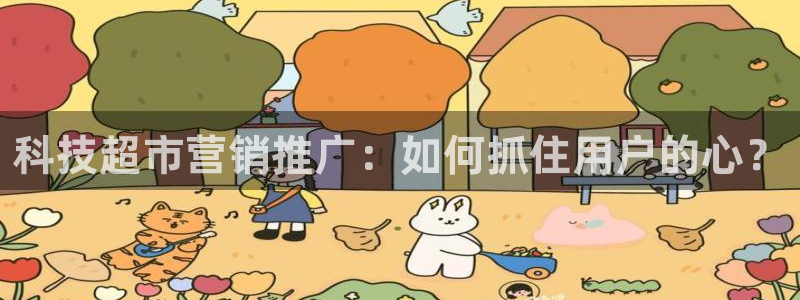 金年会mg官方在线电子游戏