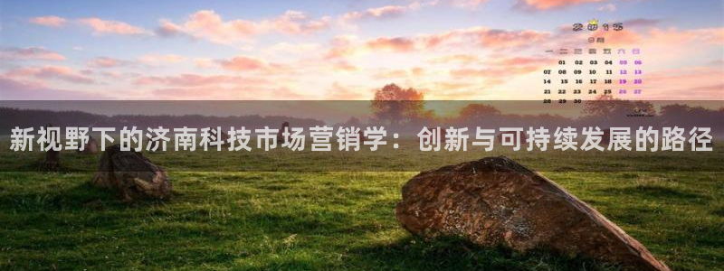 金年会体育有限公司