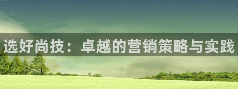 金年会体育那一年注册