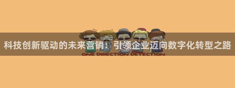 金年会网站出款被要求认证怎么办?