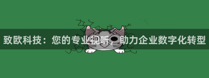 金年会今年会官方在线登录