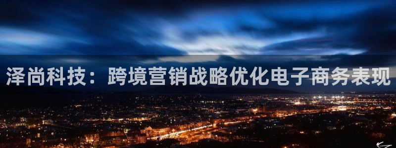 金年会体育app下载官网安卓