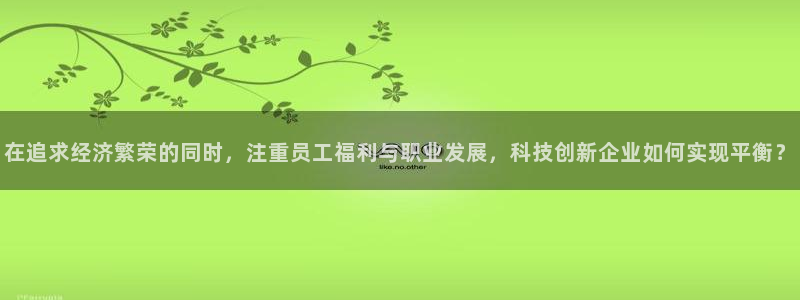 金年会官方在线登录网址是多少啊