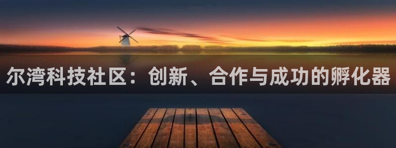 金年会体育中心